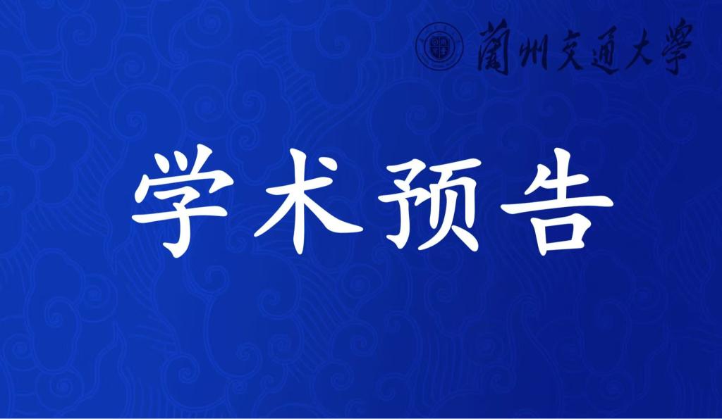 学生邮箱