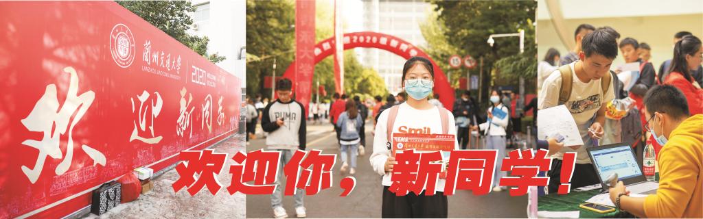甘公网安备 620100020001