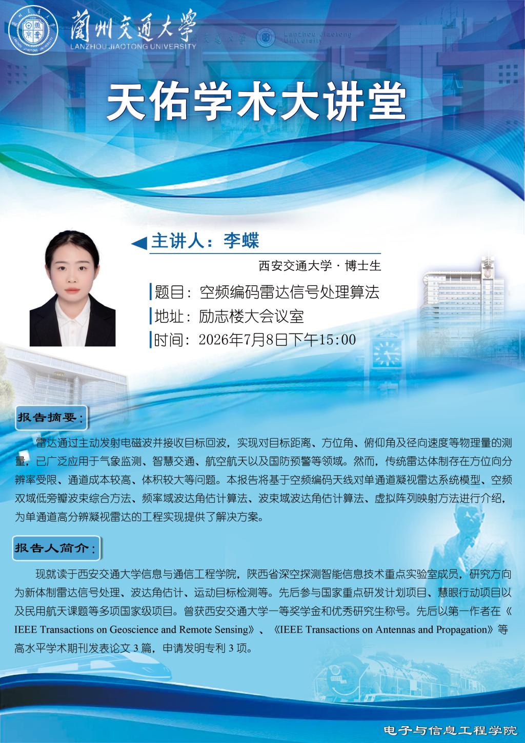 兰州市安宁区安宁西路88号 邮编