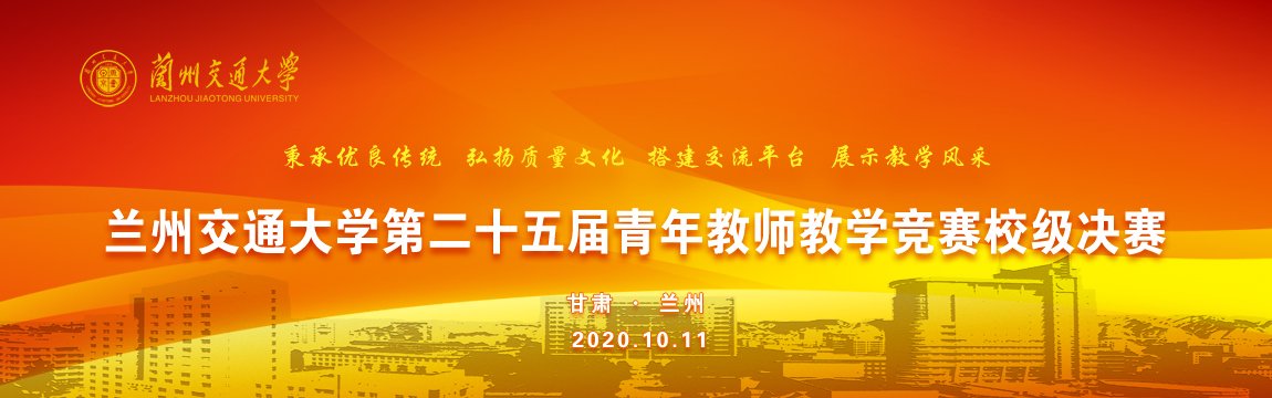 [www.lzjtu.edu.cn/
