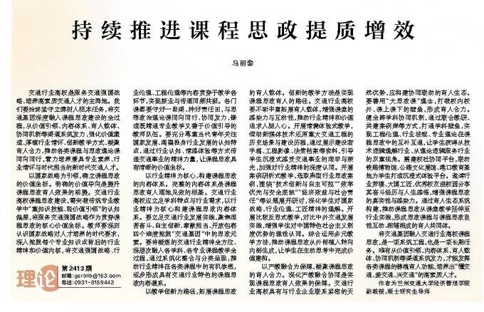 健康心理