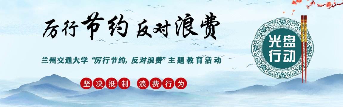 版权所有金沙6038手机版登录