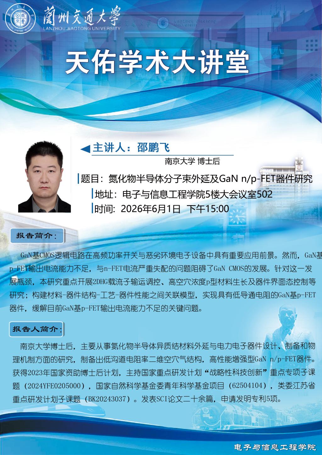 16705)]