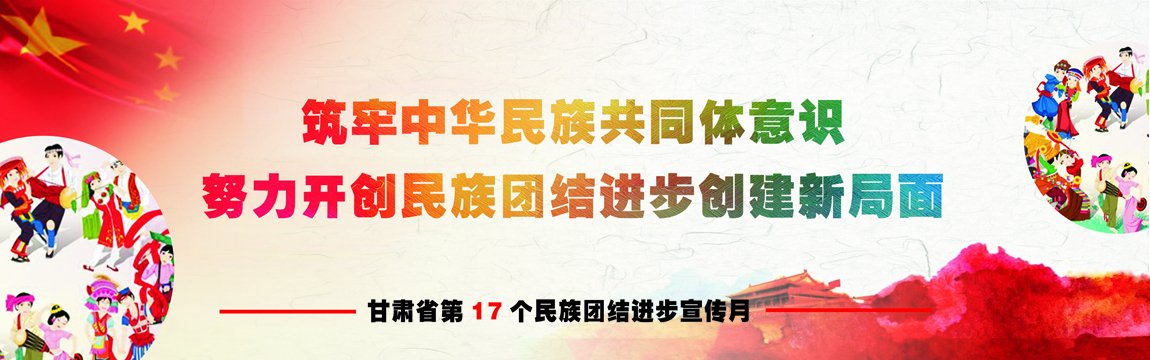 兰州市安宁区安宁西路88号 邮编