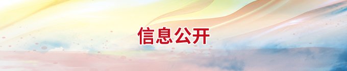 学生邮箱