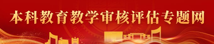 健康心理