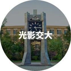 金沙6038