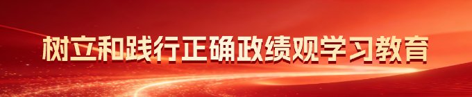 文明校园创建