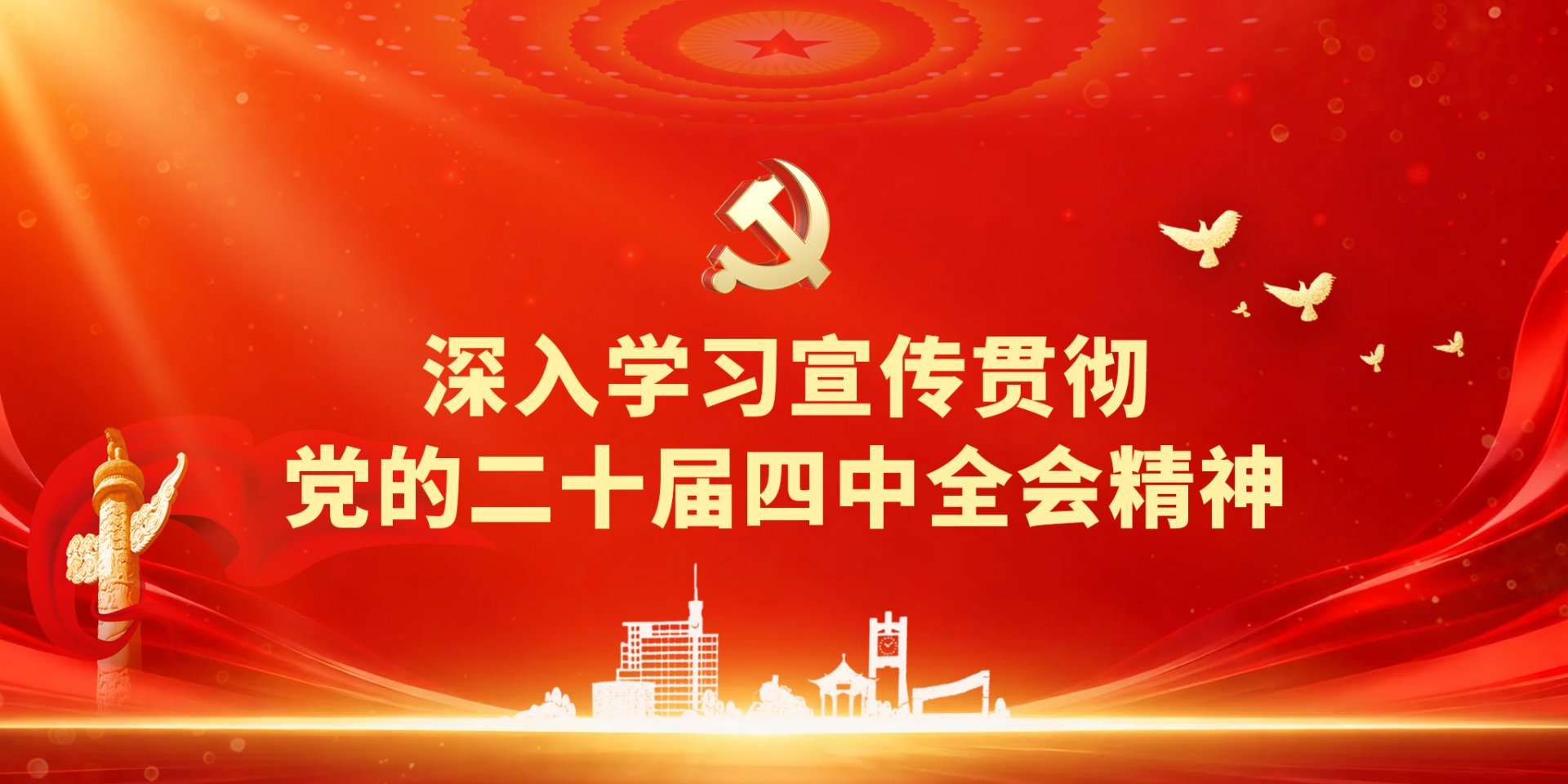 图书情报