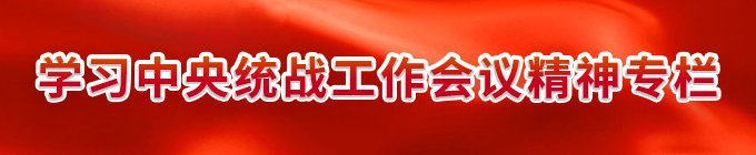 教师邮箱